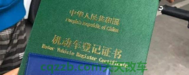 揭露：买车上牌照一般要多久(机动车辆可以不上牌吗)