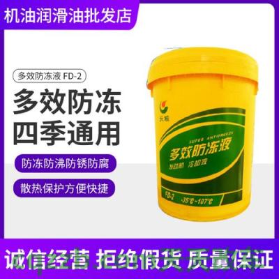 汽车分享：油缸型号价格 油性防冻液和水性防冻液区别  第1张