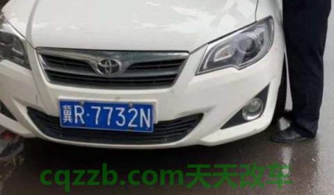 探讨：车牌后面藏磁铁有什么影响(机动车辆号牌在哪里补办)  第2张