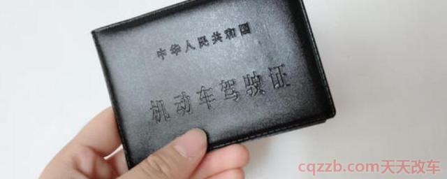 扣24分最迟多久处理(扣24分的处罚)  第1张