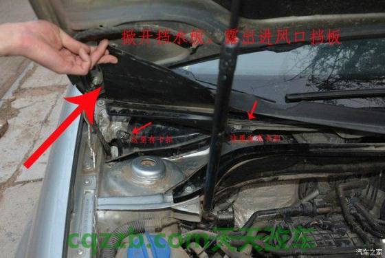 车友：速腾空调滤芯在哪个地方 速腾防侧滑开关默认开的吗