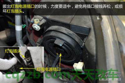 解答：大灯更换技巧_什么是大灯更换技巧  第3张