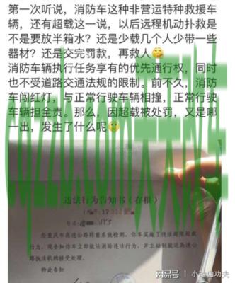 车回答：交通事故诉讼时效期限是多久 车占用消防通道怎么处罚