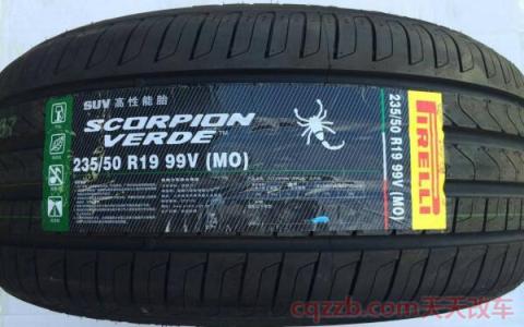 irelli是什么牌子轮胎(倍耐力简介)  第2张