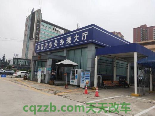汽车有用:车管所报名考驾照_交通业务办理 第2张