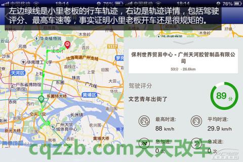 疑问：博泰iVokaMINI X_什么是博泰iVokaMINI X  第5张