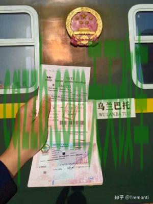 关于汽车：能不能用护照买火车票_交通出行  第1张