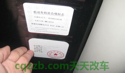 年检过期吗电子眼会抓拍吗(车辆年检标志的颜色区分)  第2张