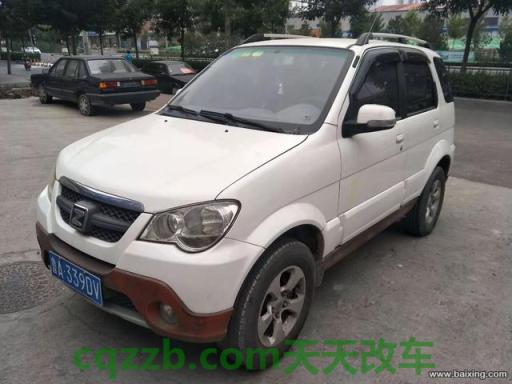 有用:众泰5008_什么是众泰5008 第2张