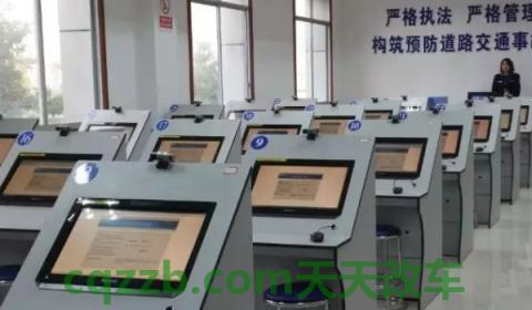 科四一共有多少道题目(机动车驾驶证科目四考完多久后发证件)  第2张