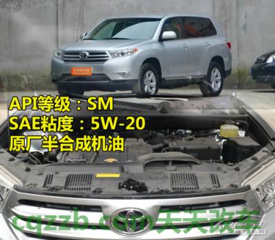 简单说说:日韩车型机油标准_什么是日韩车型机油标准 第6张