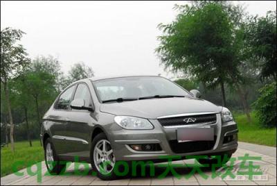 汽车疑问:奇瑞汽车厂商_什么是奇瑞汽车厂商 第4张