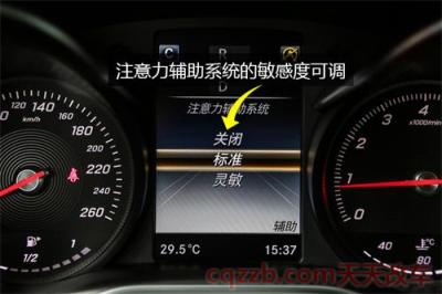 仪表盘上出现茶杯冒热气()  第3张