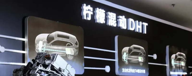 DHT是插电混动吗(什么是插电式混合动力汽车)