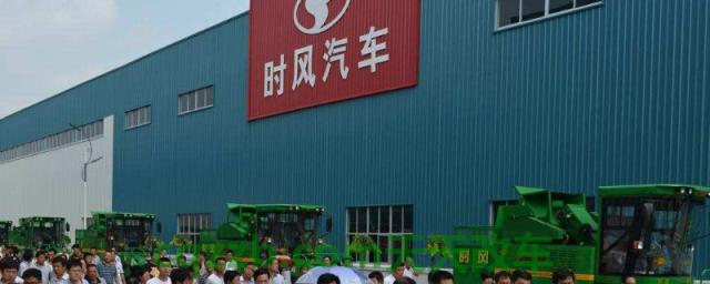 时风汽车属于什么牌子(时风汽车的总部位置在哪里)