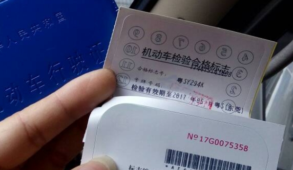 机动车多久年检一次(机动车辆几年不年检会出现问题)  第3张