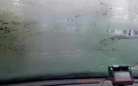 汽车挡风玻璃外面起雾怎么解决(汽车挡风玻璃内部起雾怎么解决)  第2张