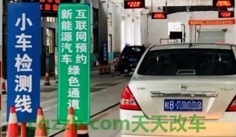 说说：2022年车上需要贴哪些标(车辆年检标志在哪里补办)  第3张