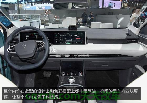车友：哪吒S什么时候上市？哪吒S上市时间 哪吒U内饰实拍图片 哪吒U内饰好不好看？  第2张