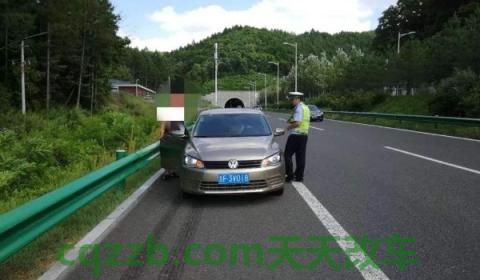 驾照分不够扣了,怎么办？(机动车违章可以异地处理吗)  第2张