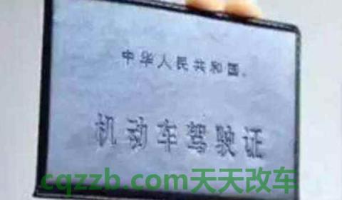 考驾照之前体检啥内容(驾照体检什么时候进行)  第3张