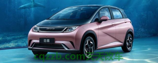 看一下：新能源车必须满三年才能卖吗(新能源车型是什么)