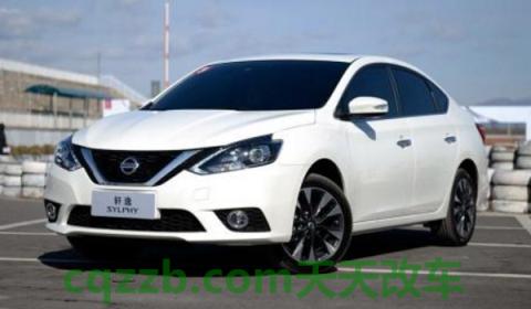 日产轩逸保养周期表(日产轩逸厂商指导价)  第2张