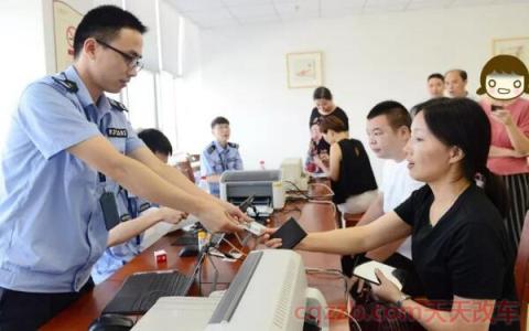换驾驶证需要什么材料2020年(驾驶证换证流程)  第2张