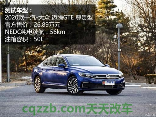 车问答：教大家检测宝马7系定制版性能方法 教大家怎么检测迈腾GTE性能方法