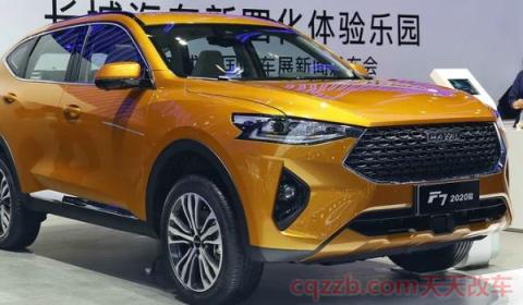 哈弗f7突然连不上4g网(哈弗f7车辆售价)  第2张