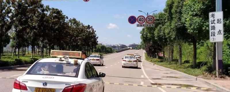 科目三有两次机会吗(科目三考试五次没过怎么办)