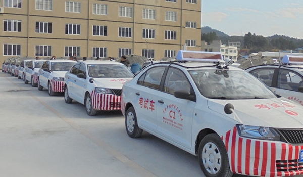 考驾照需要做什么准备(机动车驾驶证报名需要携带什么手续)  第2张