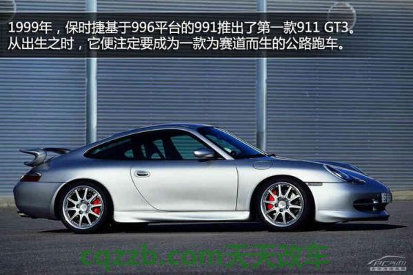 原来：保时捷911将于2024年面世 保时捷911GT3即将面世 这意味着保时捷已经进入了硬核RS变体的开发过程