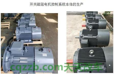 有关：开关磁阻电动机_什么是开关磁阻电动机