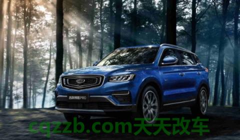 2020款博越音响均衡器怎么调(博越车型厂商指导价) 第2张