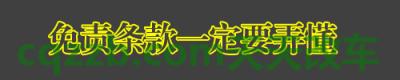 了解汽车：不计免赔险_什么是不计免赔险  第13张