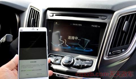 车载蓝牙突然听不了音乐了(车辆蓝牙系统每次都需要连接吗) 第3张