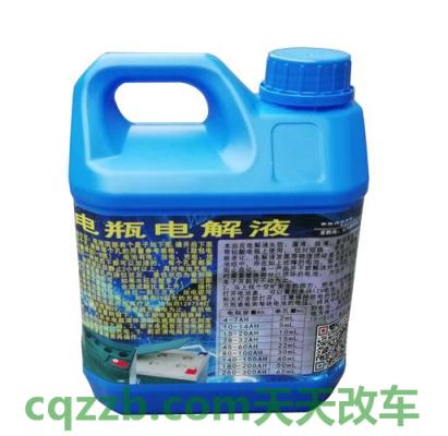 解答汽车：电瓶液与蒸馏水有区别吗 电瓶是充满电测量还是用完电  第1张
