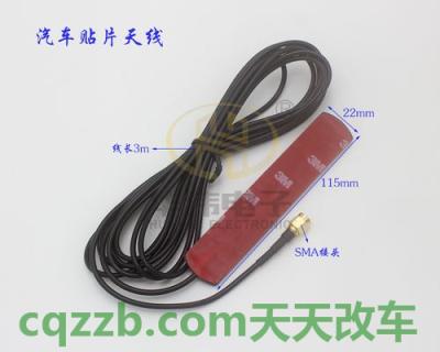 汽车知识：汽车上的防盗系统有哪些 汽车上有天线有什么用  第2张
