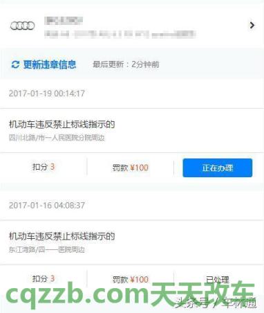 汽车疑问：莆田甲醇汽油多少钱一升 濮阳汽车违章查询官方网  第2张