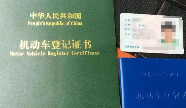 车辆过户保险不过行吗(车辆过户需要注意什么)  第2张