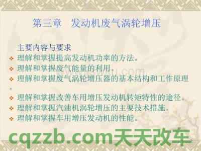 疑问：三阶涡轮多少钱 三角填充区是什么  第2张