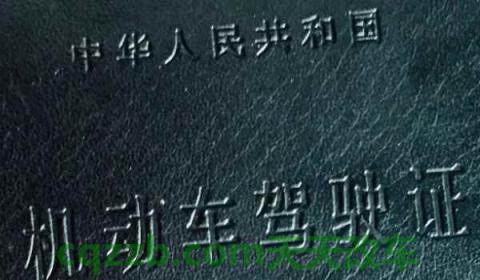 D照c1合并驾龄怎么算(C1机动车驾驶证的准驾车型)  第3张