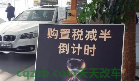 手机交购置税怎么交(如何确定车辆已经缴纳购置税)  第3张