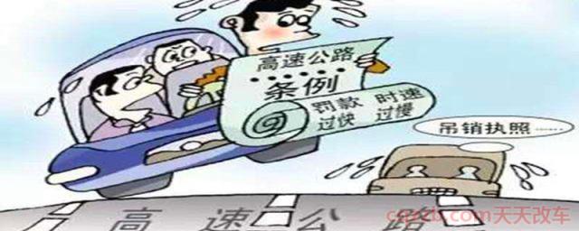 限速60开到90超速多少(区间测速的原理)