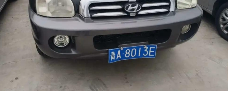 青是哪里的车牌哪个省(机动车辆号牌丢失怎么补办)