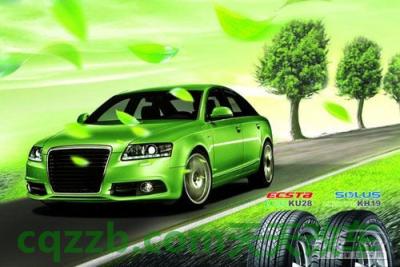 汽车问答：绿色轮胎_什么是绿色轮胎  第5张