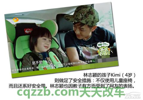 了解：儿童座椅使用误区_什么是儿童座椅使用误区  第4张