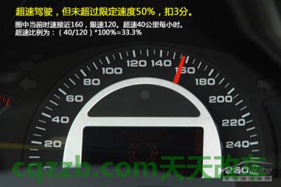 汽车疑问：2013新交规_什么是2013新交规  第19张