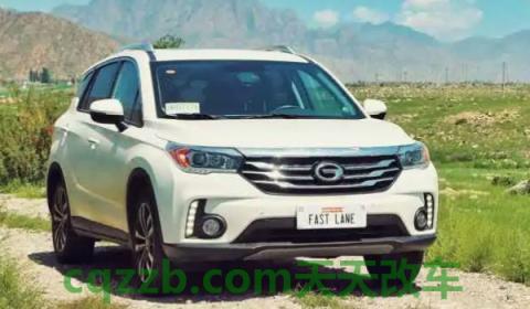 看一下:广汽传祺gs4油箱多少升(广汽传祺GS4的车身尺寸数据是什么) 第3张